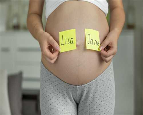 哈尔滨世纪助孕包性别|温州第三代试管婴儿对女性身体伤害大么？温州有第三