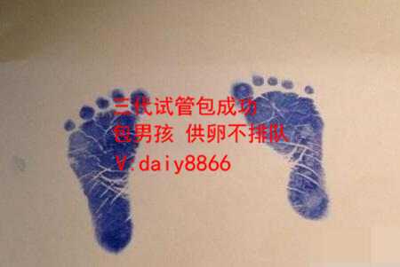 上海代生在哪找_试管婴儿移植费用多少钱一次_试管婴儿过程中为什么要服用避